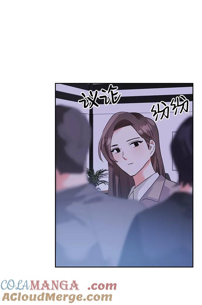 《第六感之吻》第25话 第58页