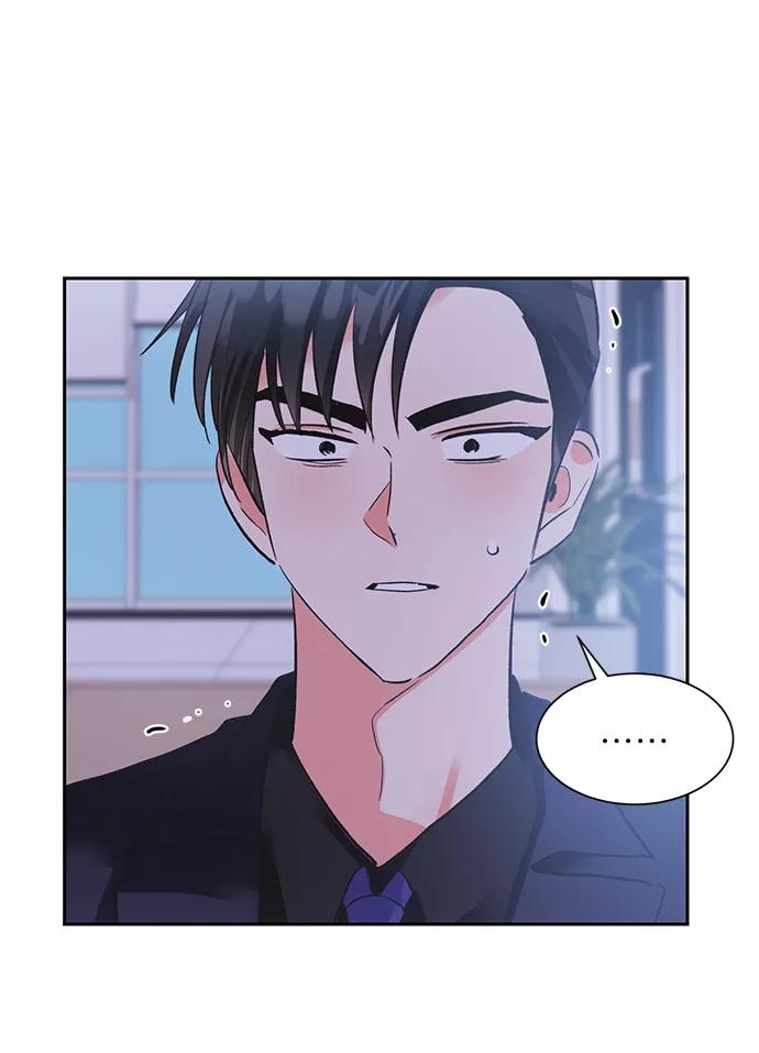 《第六感之吻》第25话 第42页