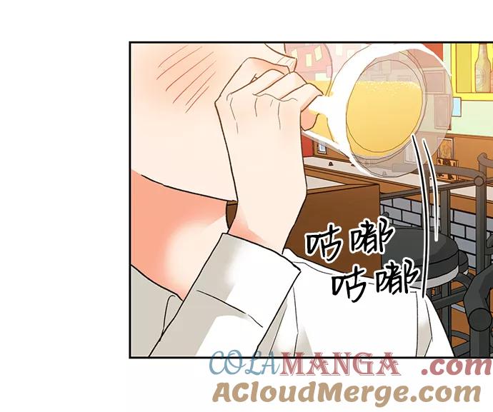 《第六感之吻》第27话 第28页