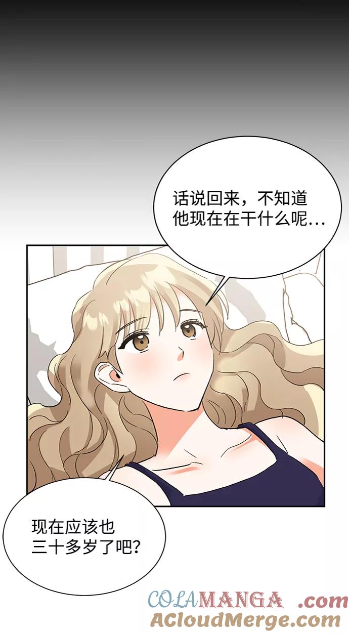 《第六感之吻》第28话 第25页