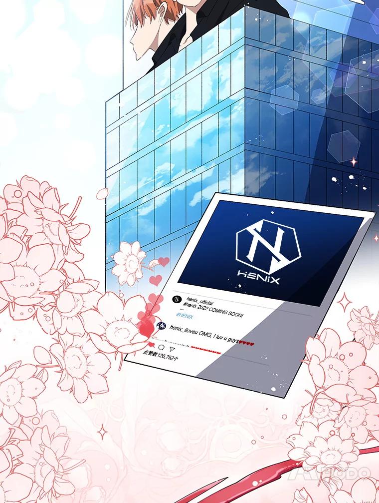 《今生成为全能爱豆》2.试镜 第38页