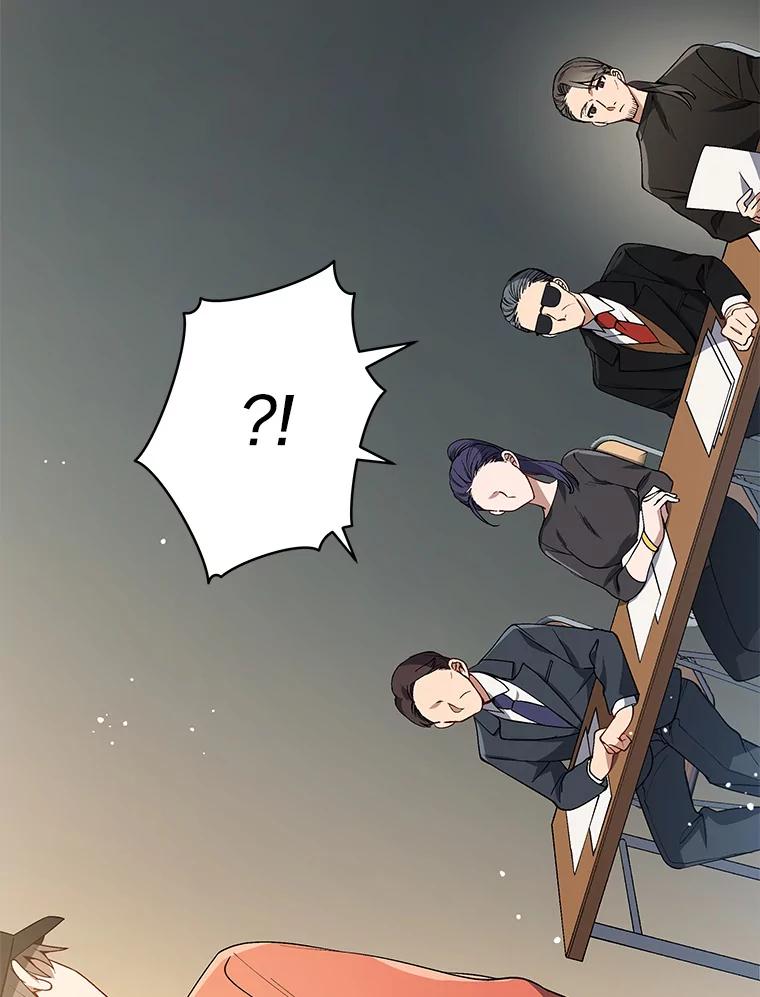 《今生成为全能爱豆》2.试镜 第107页