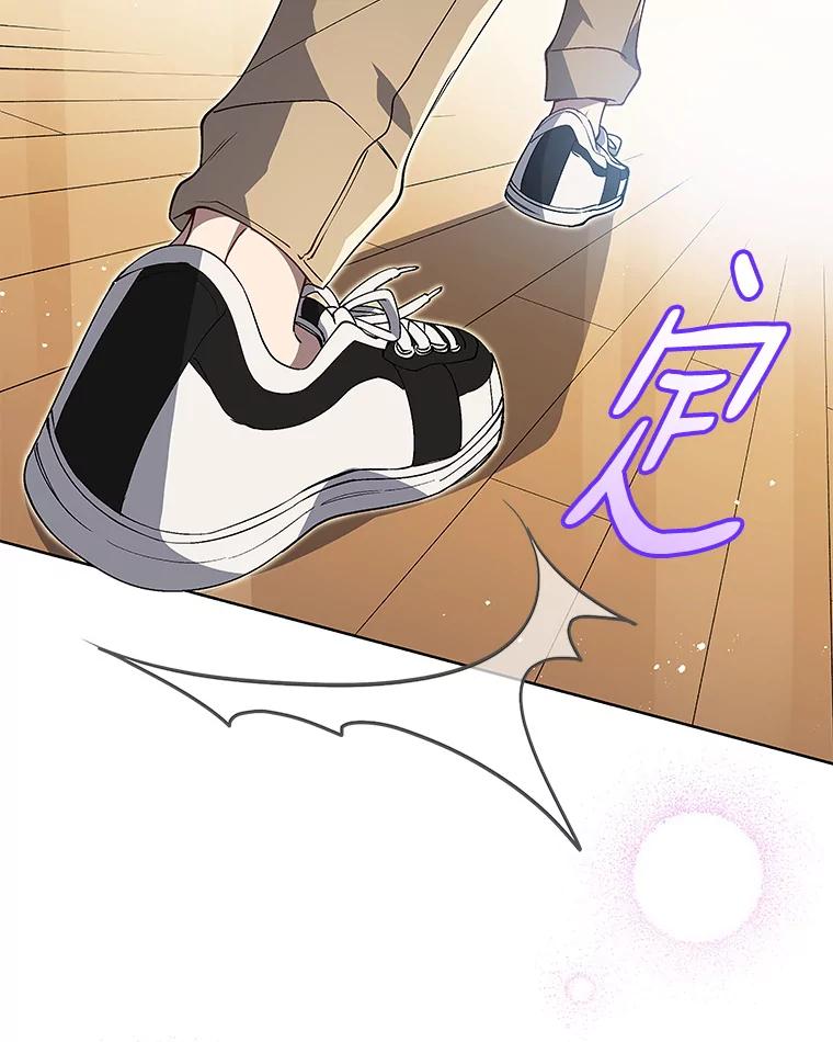 《今生成为全能爱豆》2.试镜 第10页
