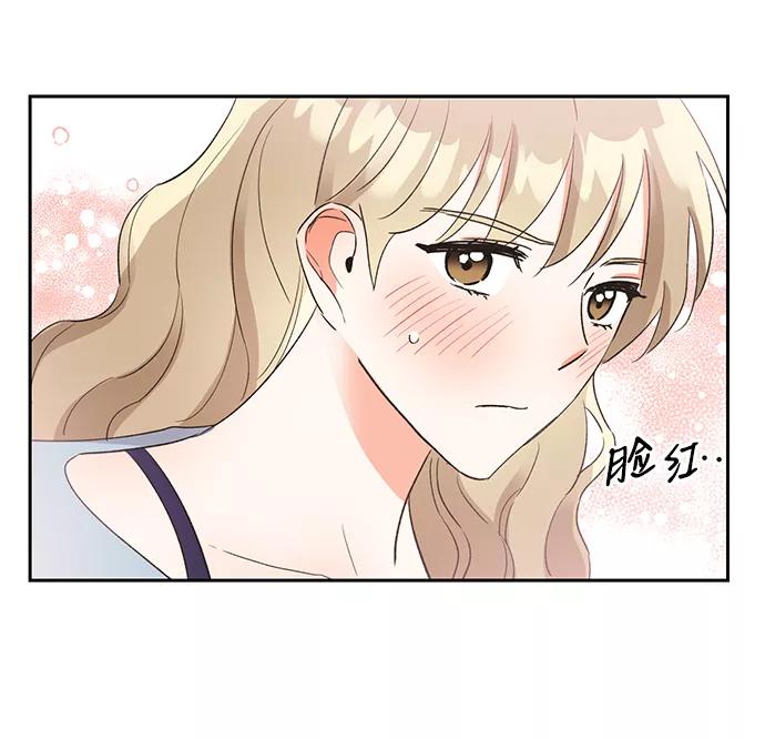 《第六感之吻》第30话 第11页