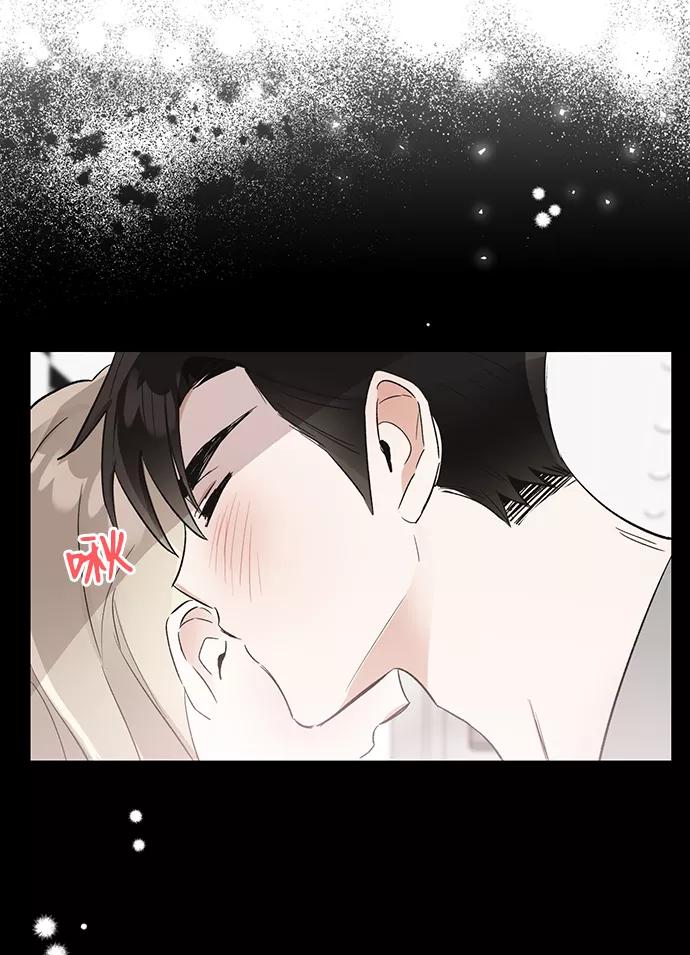 《第六感之吻》第31话 第18页