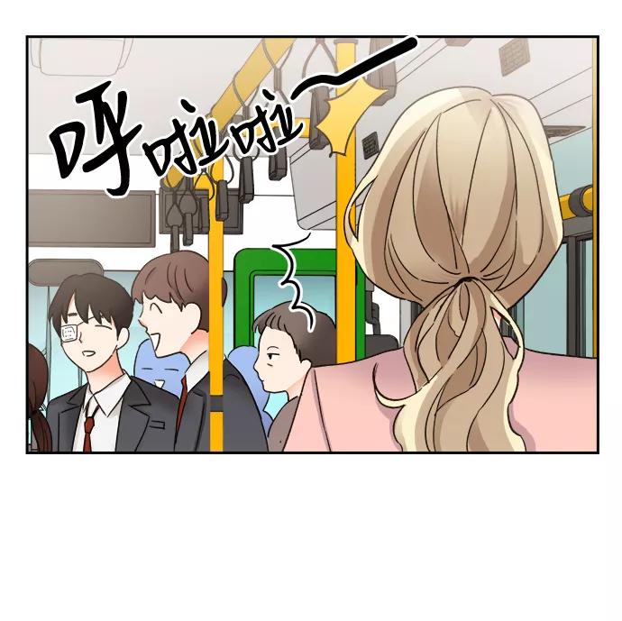 《第六感之吻》第33话 第66页