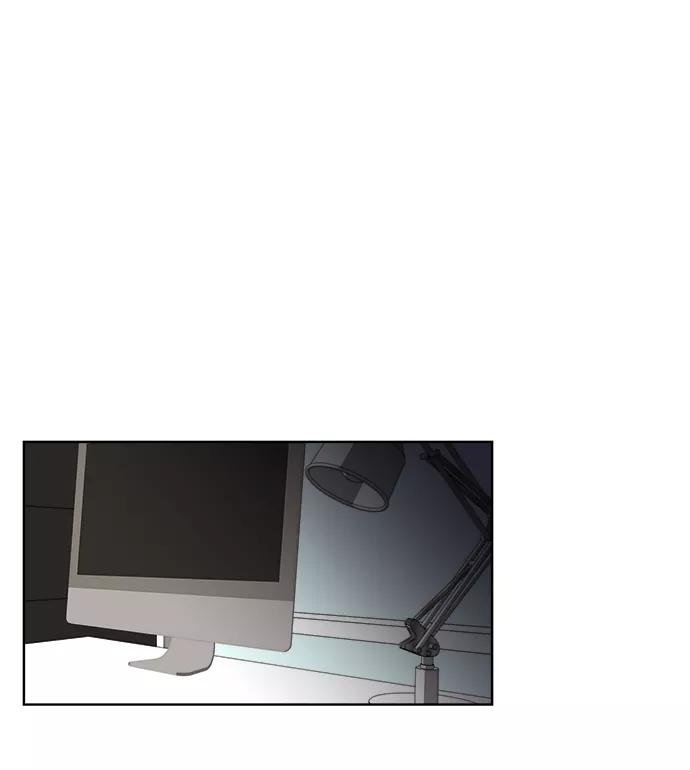 《第六感之吻》第33话 第44页