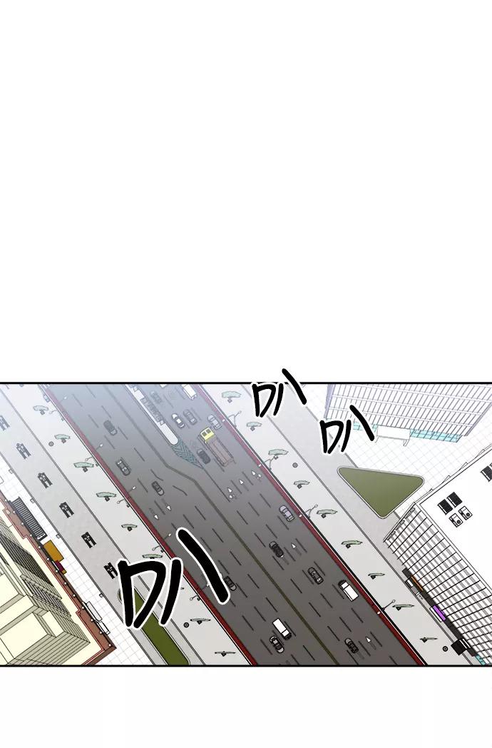 《第六感之吻》第33话 第2页