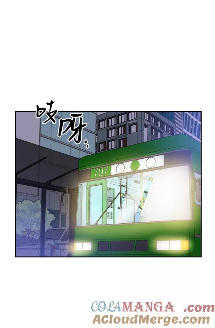 《第六感之吻》第33话 第64页