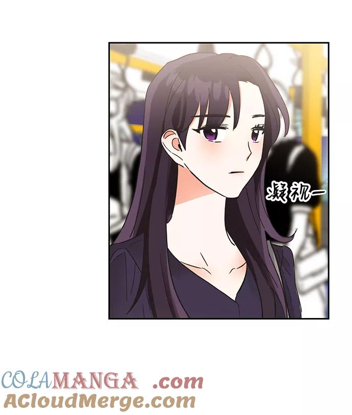 《第六感之吻》第34话 第22页