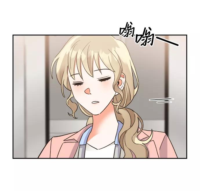 《第六感之吻》第34话 第65页