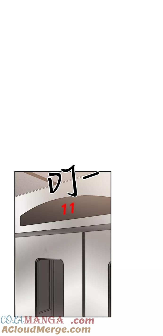 《第六感之吻》第34话 第64页