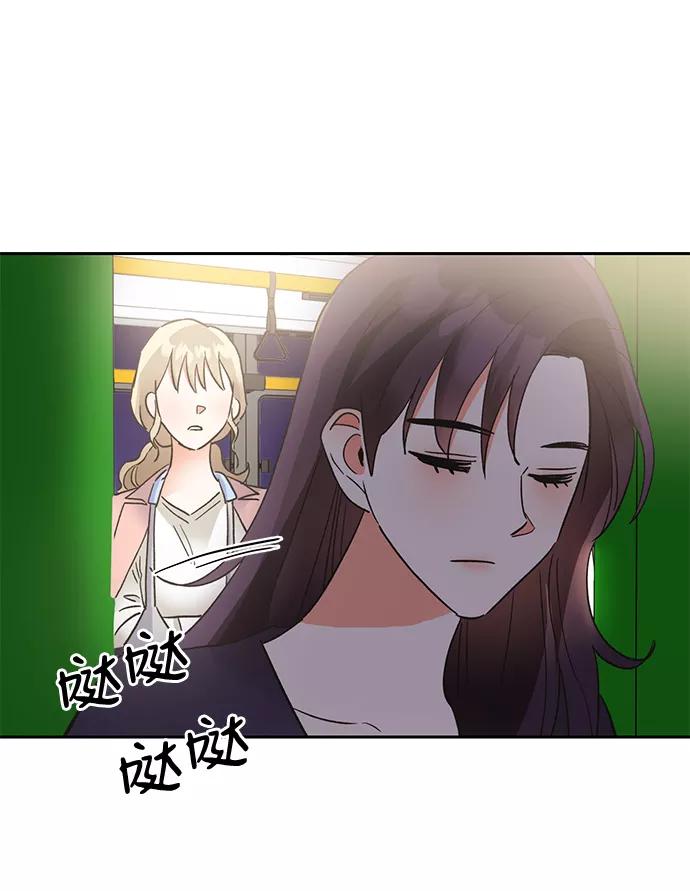 《第六感之吻》第34话 第27页