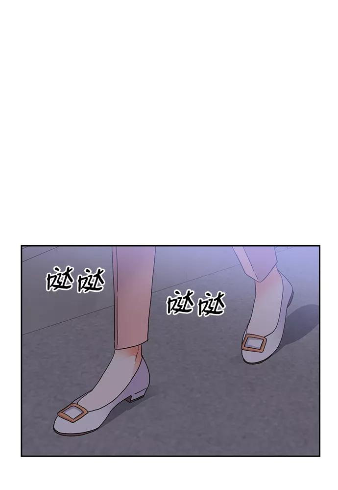 《第六感之吻》第34话 第30页
