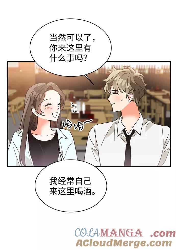 《第六感之吻》第34话 第40页