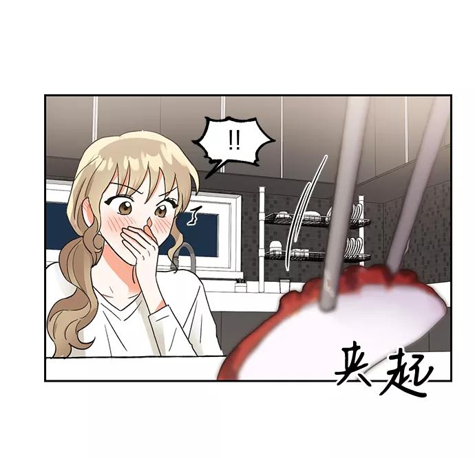 《第六感之吻》第35话 第27页