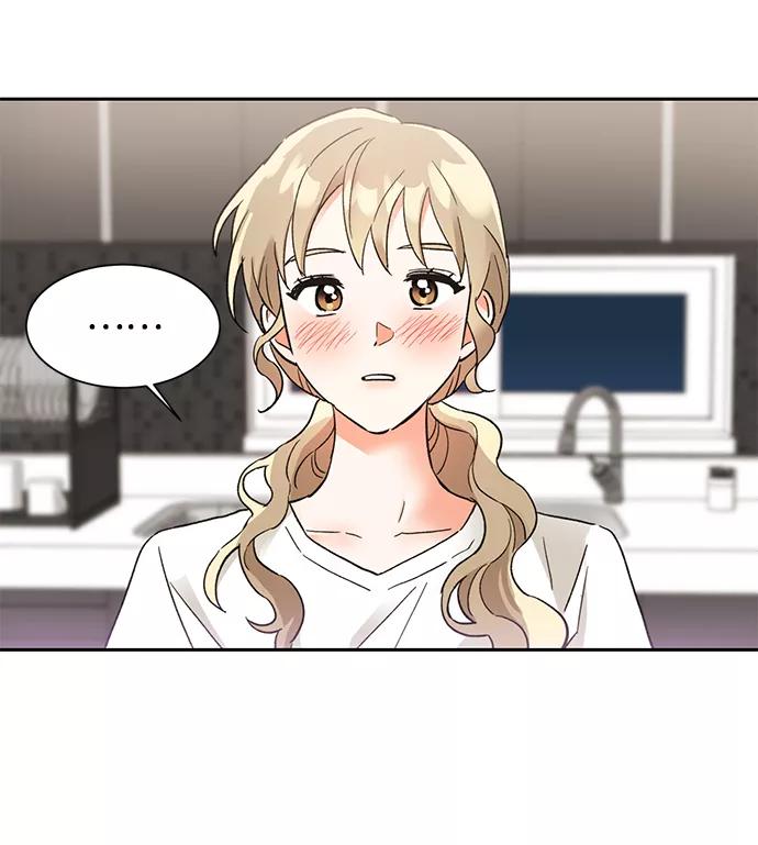 《第六感之吻》第35话 第42页