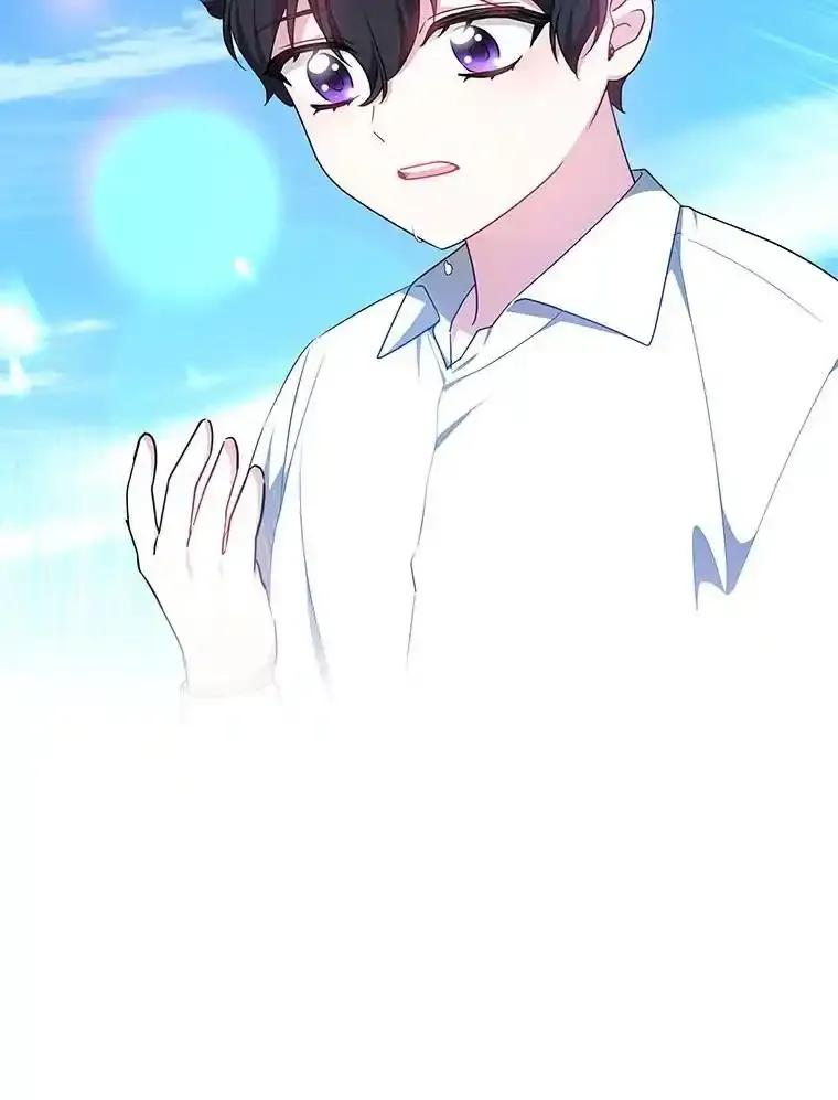 《宝贝龙太子妃驯服疯子》34.善妒的皇太子 第94页