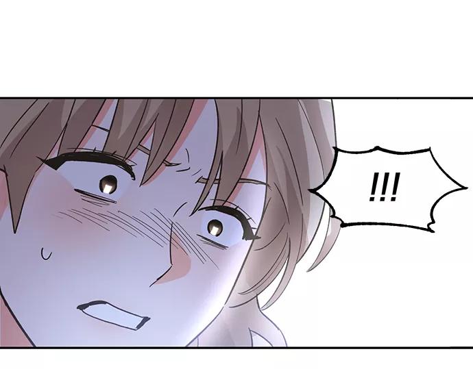 《第六感之吻》第37话 第33页