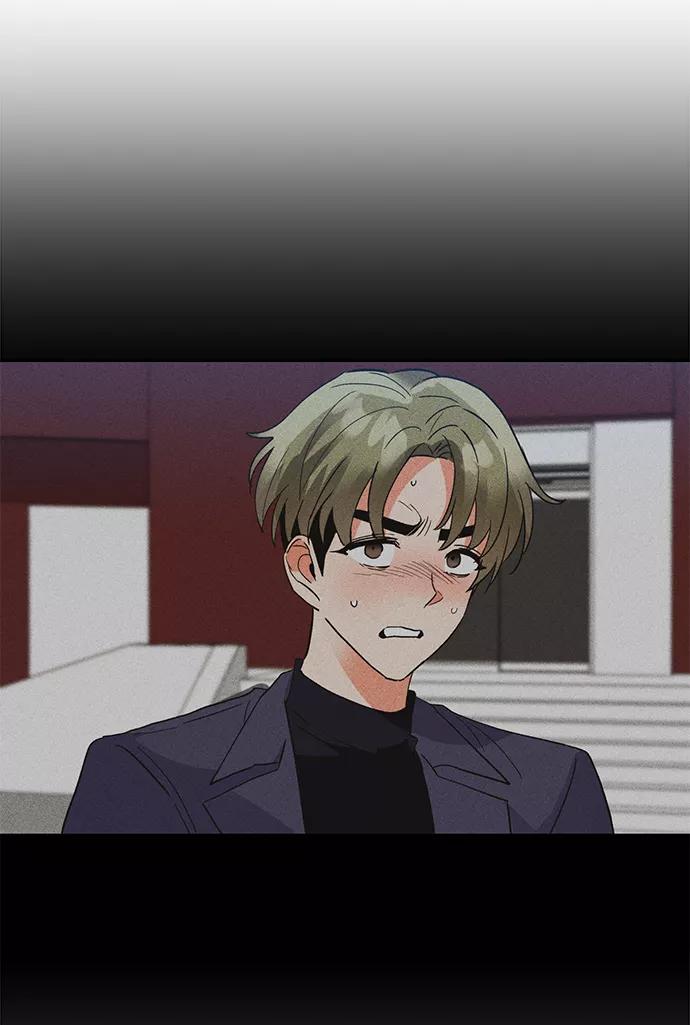 《第六感之吻》第37话 第6页