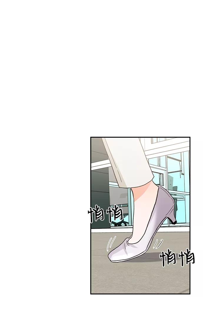 《第六感之吻》第37话 第54页