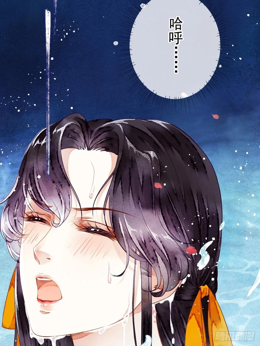 《怨歌录》墨大哥，你喜欢我吗？ 第27页