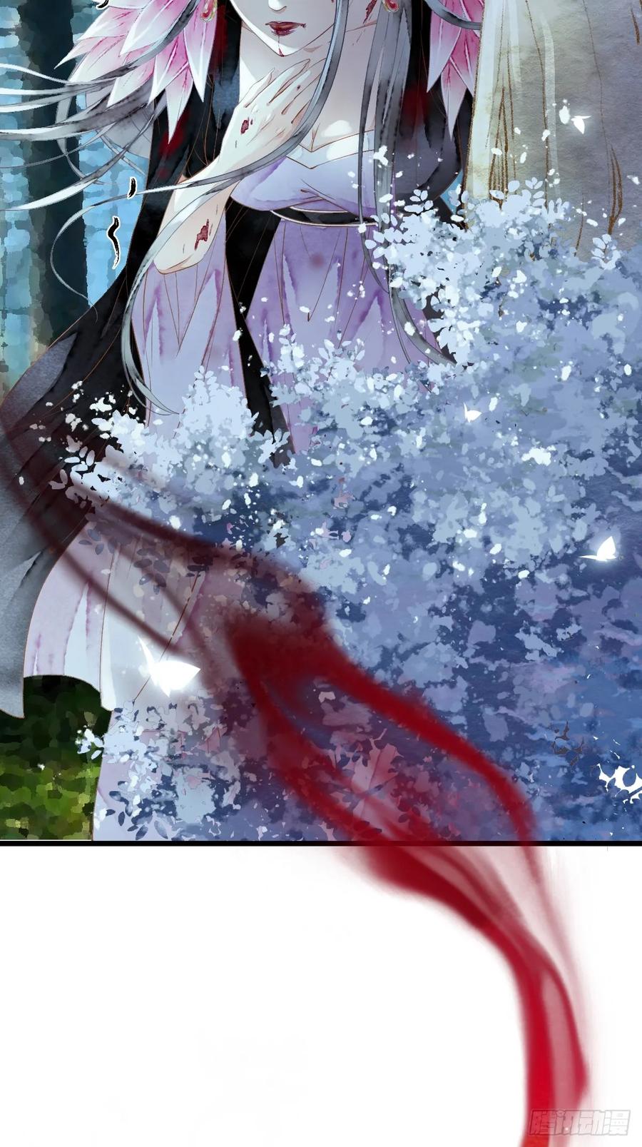《怨歌录》墨大哥，你喜欢我吗？ 第6页