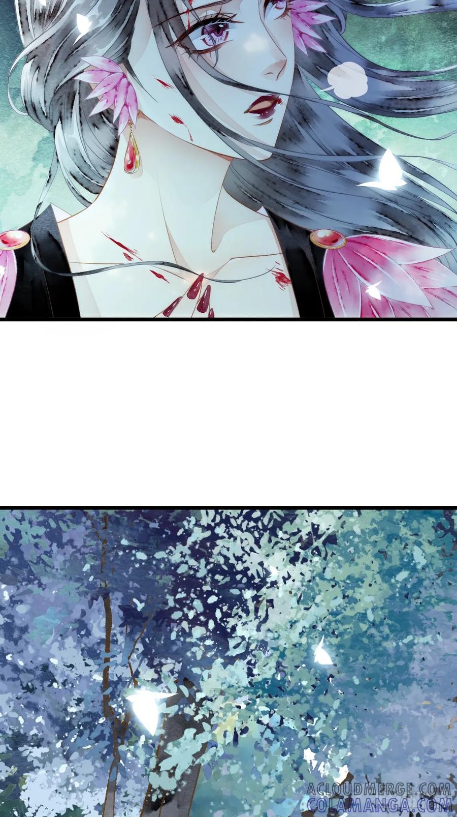 《怨歌录》墨大哥，你喜欢我吗？ 第4页