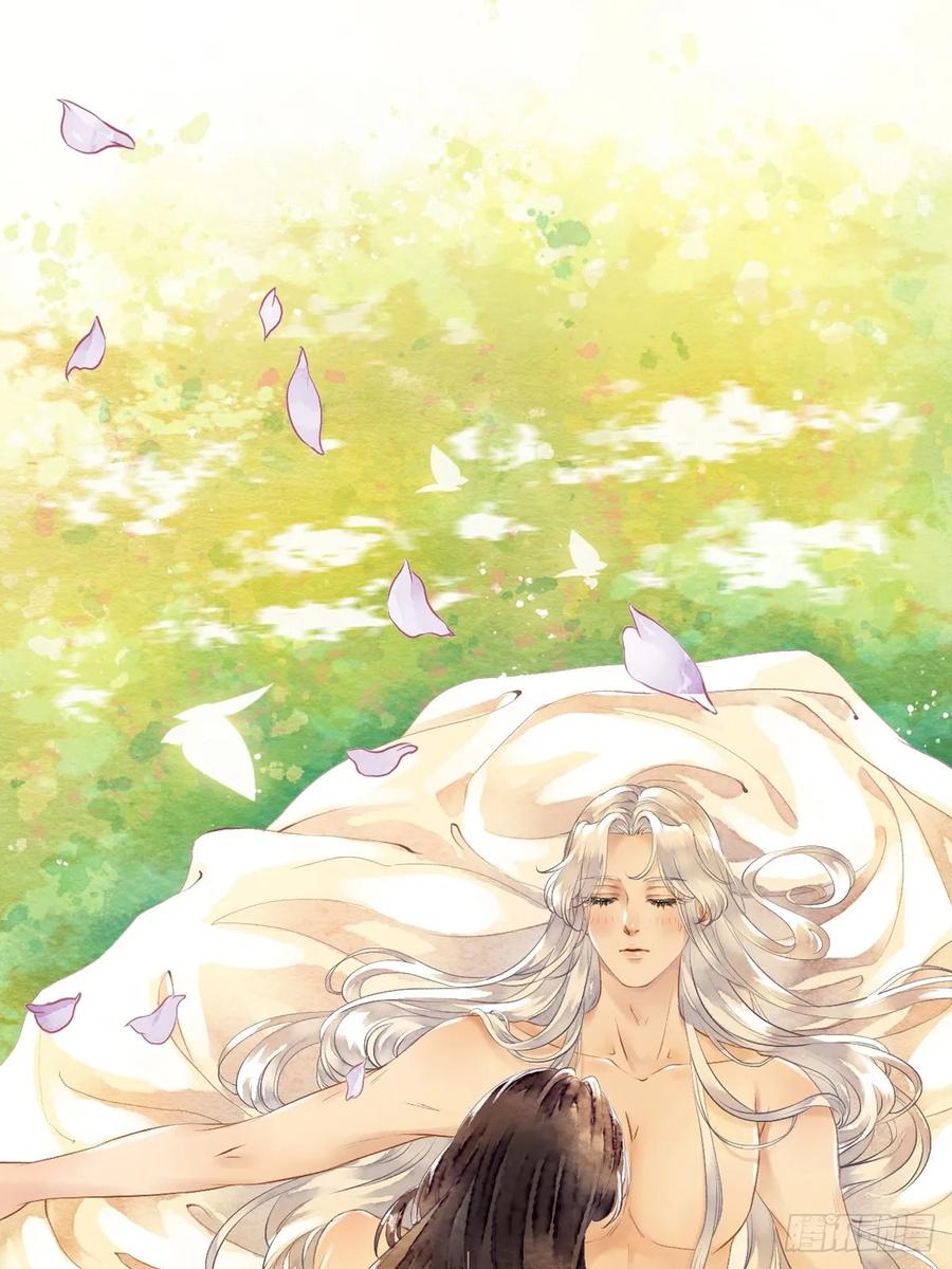 《怨歌录》互许心意 第14页