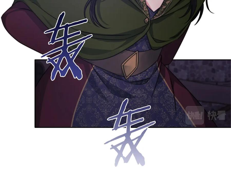 《以使者之名》第37话 重逢 第75页