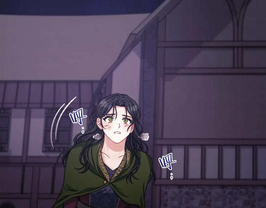 《以使者之名》第37话 重逢 第71页