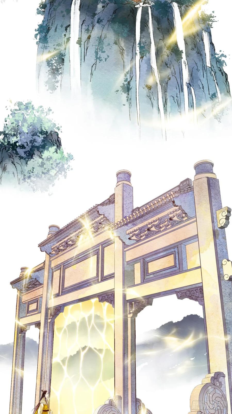 《怨歌录》互许心意 第32页