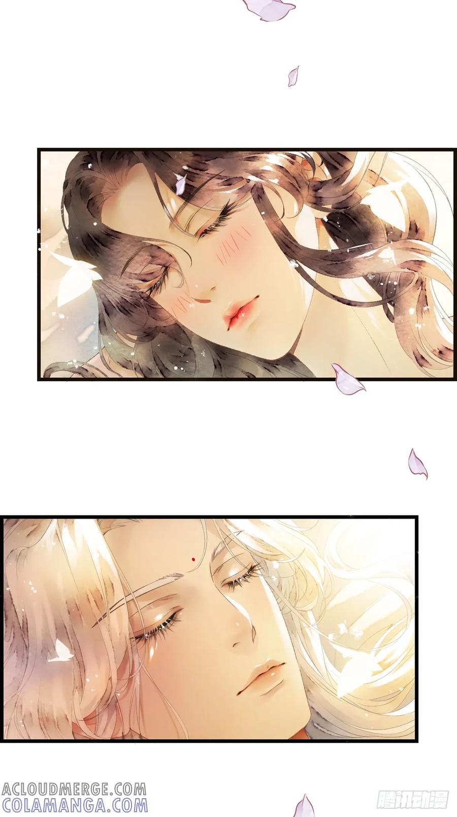 《怨歌录》互许心意 第7页