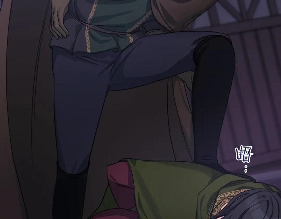 《以使者之名》第37话 重逢 第82页
