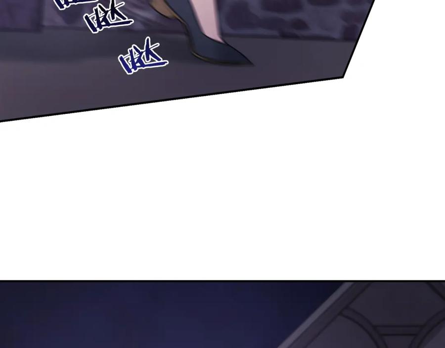 《以使者之名》第37话 重逢 第70页
