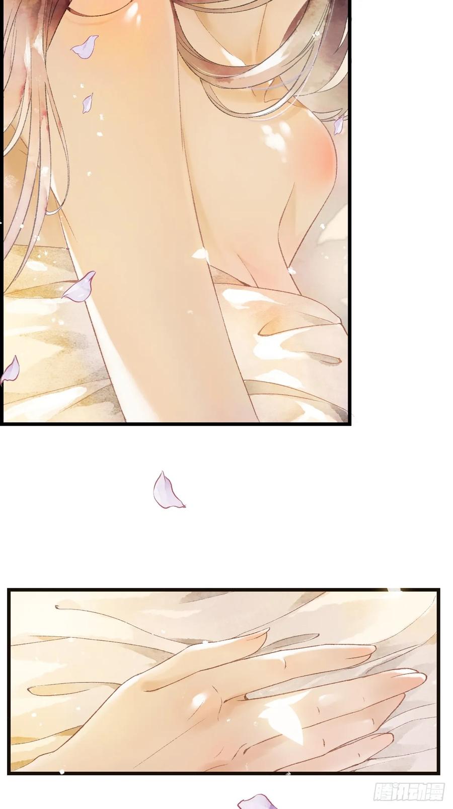 《怨歌录》互许心意 第6页