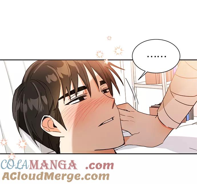 《第六感之吻》第39话 第73页