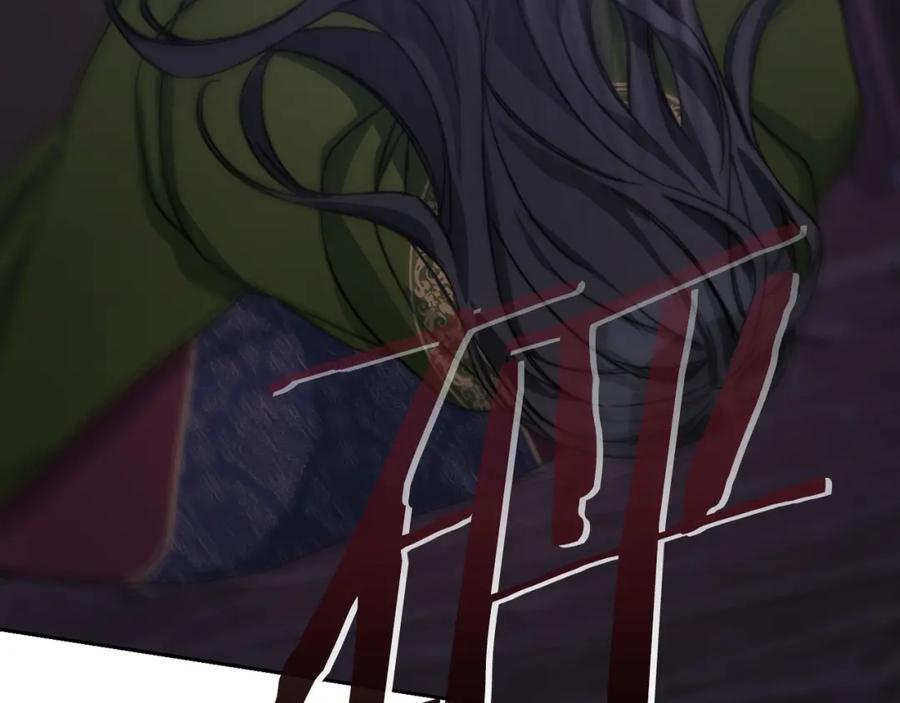《以使者之名》第37话 重逢 第79页