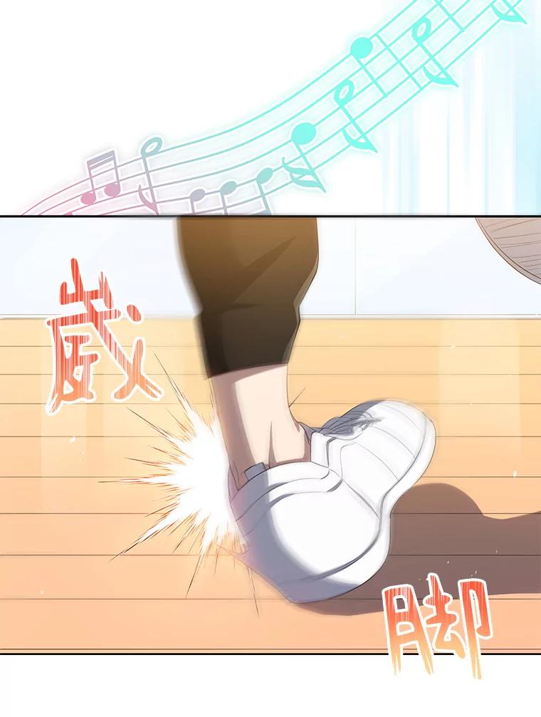 《今生成为全能爱豆》3.落选 第104页