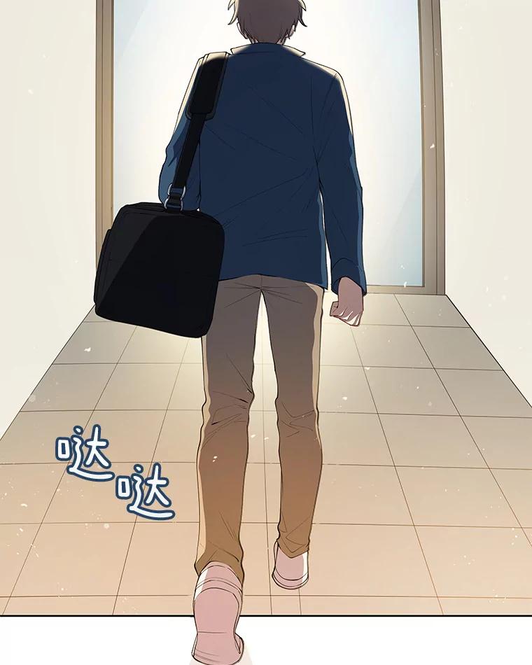 《今生成为全能爱豆》3.落选 第64页
