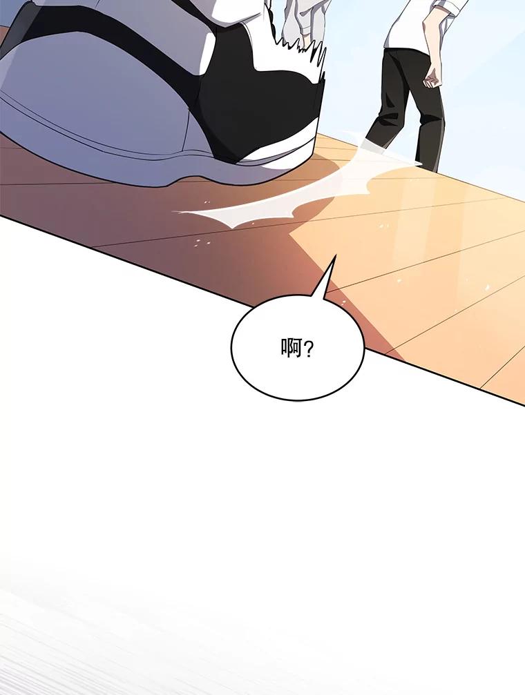 《今生成为全能爱豆》3.落选 第107页
