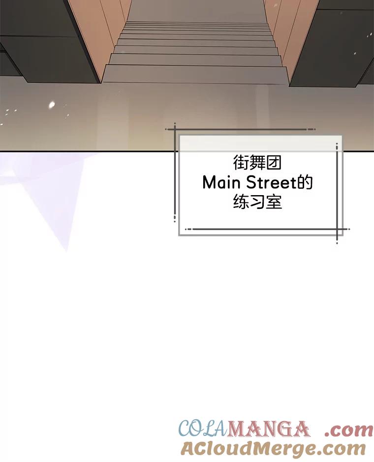 《今生成为全能爱豆》3.落选 第89页