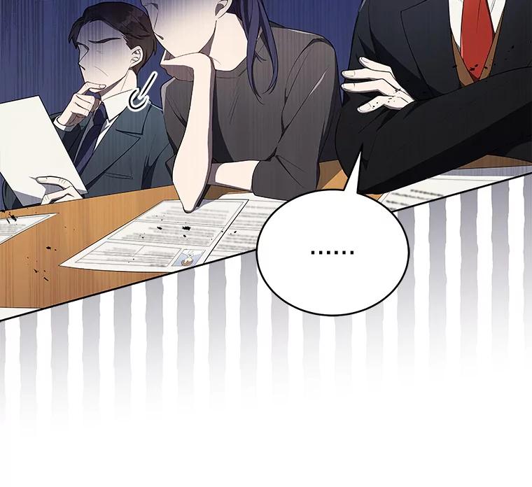 《今生成为全能爱豆》3.落选 第11页
