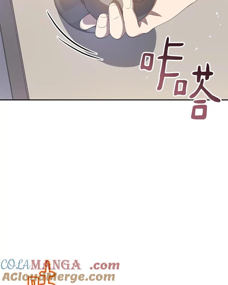 《今生成为全能爱豆》3.落选 第97页