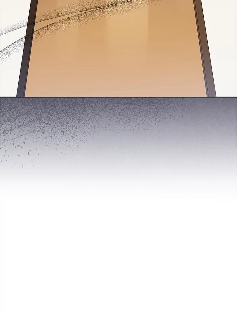 《今生成为全能爱豆》3.落选 第6页