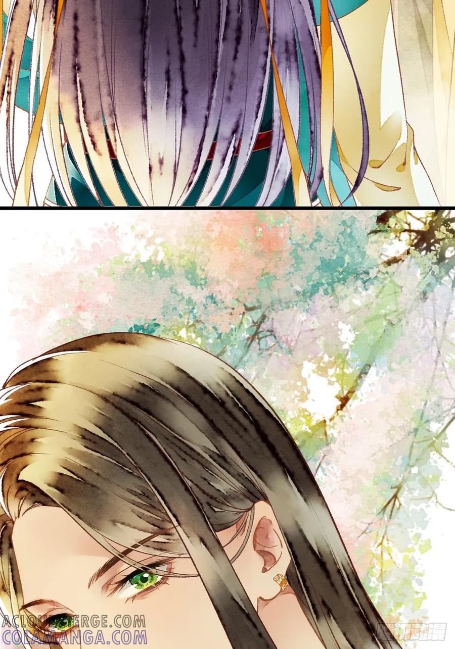 《怨歌录》醋意满满 第46页