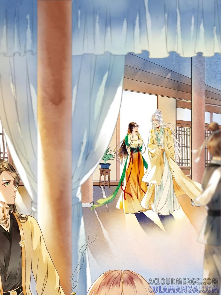 《怨歌录》醋意满满 第16页