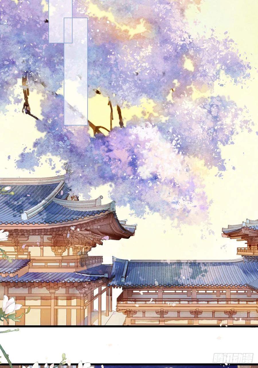 《怨歌录》醋意满满 第77页