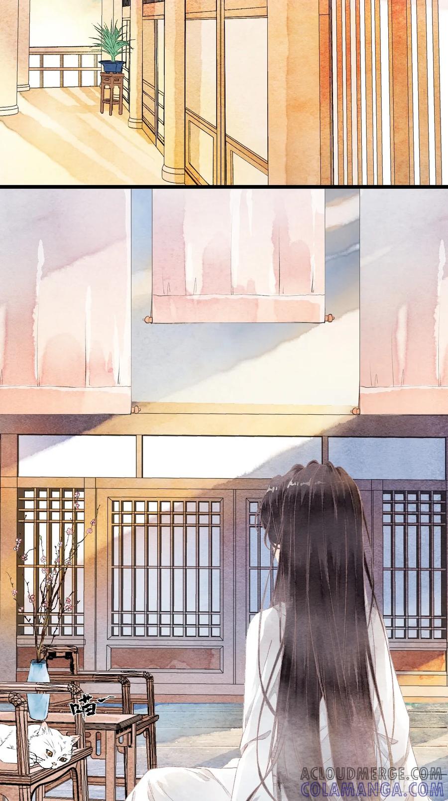 《怨歌录》魔君的坦白局 第13页