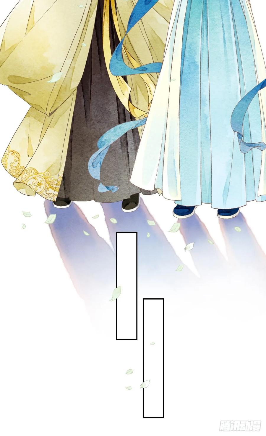 《怨歌录》魔君的坦白局 第48页